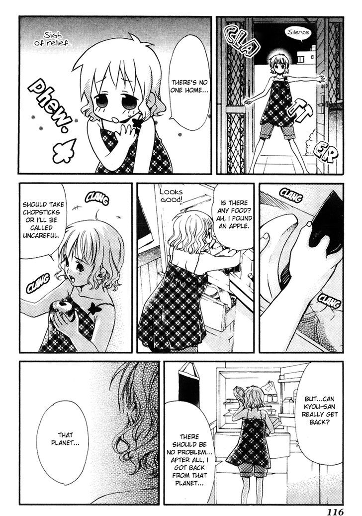 Tamago No Kimi! Chapter 16 #9