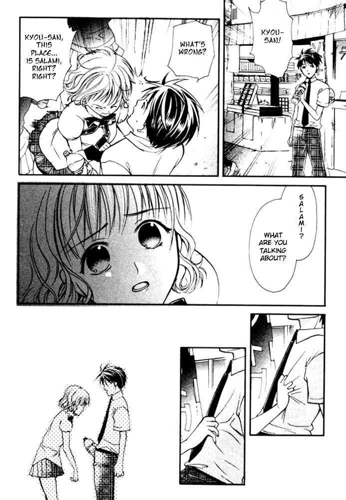 Tamago No Kimi! Chapter 11 #16