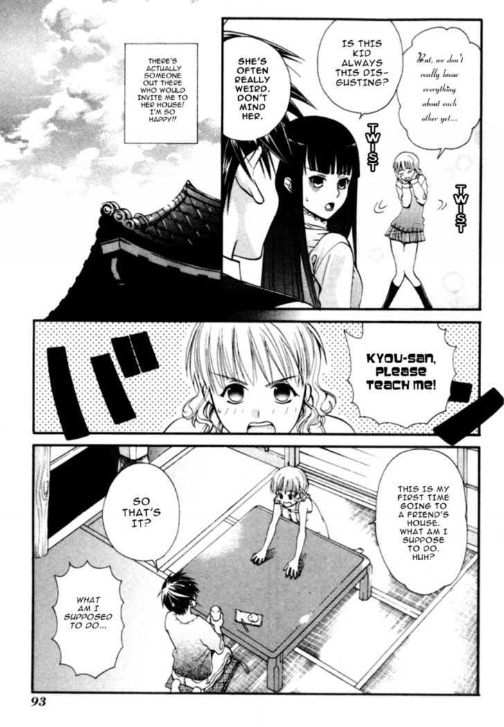 Tamago No Kimi! Chapter 9 #4