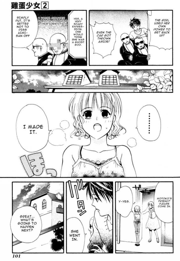 Tamago No Kimi! Chapter 9 #12