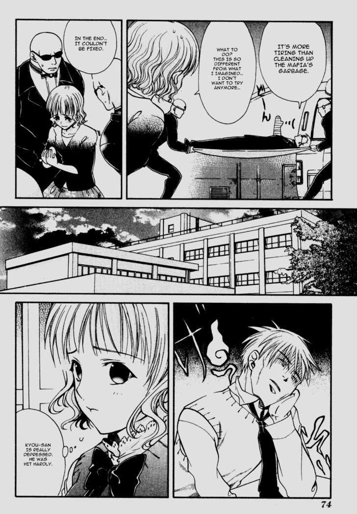 Tamago No Kimi! Chapter 8 #12