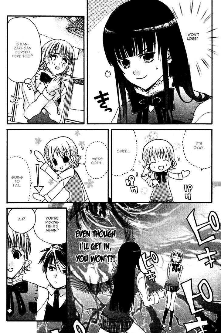 Tamago No Kimi! Chapter 5 #23