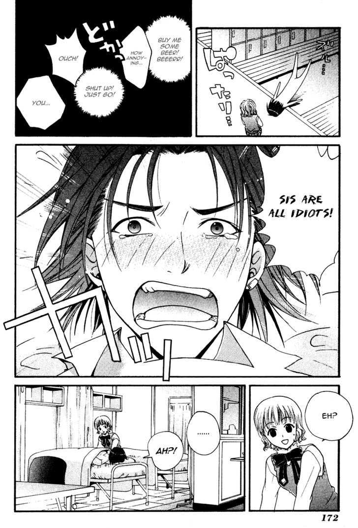Tamago No Kimi! Chapter 5 #31