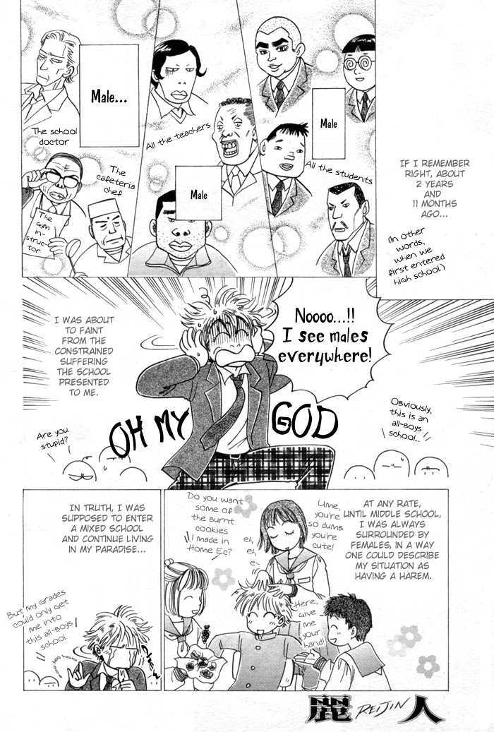 Tameiki No Ondo Chapter 2 #9