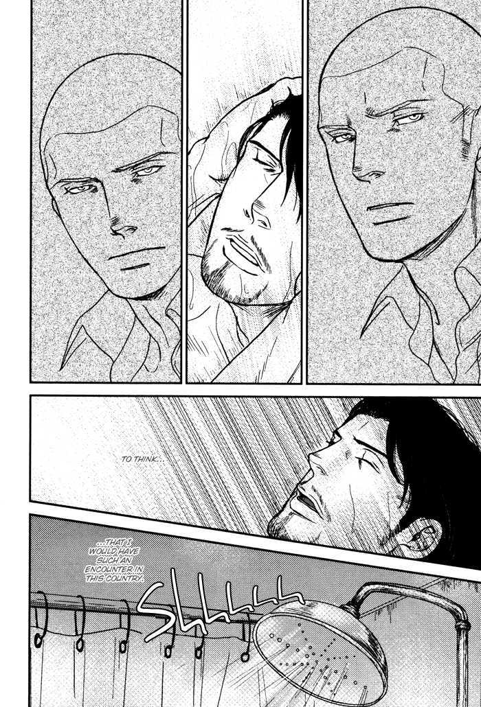 Tango No Otoko Chapter 3 #15