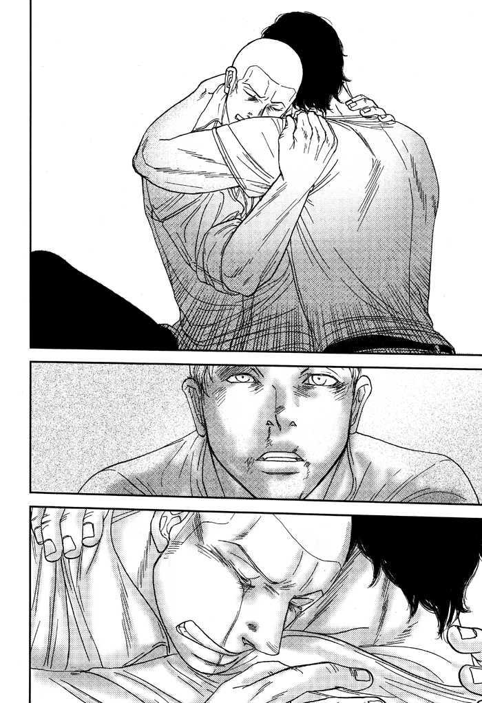 Tango No Otoko Chapter 2 #38