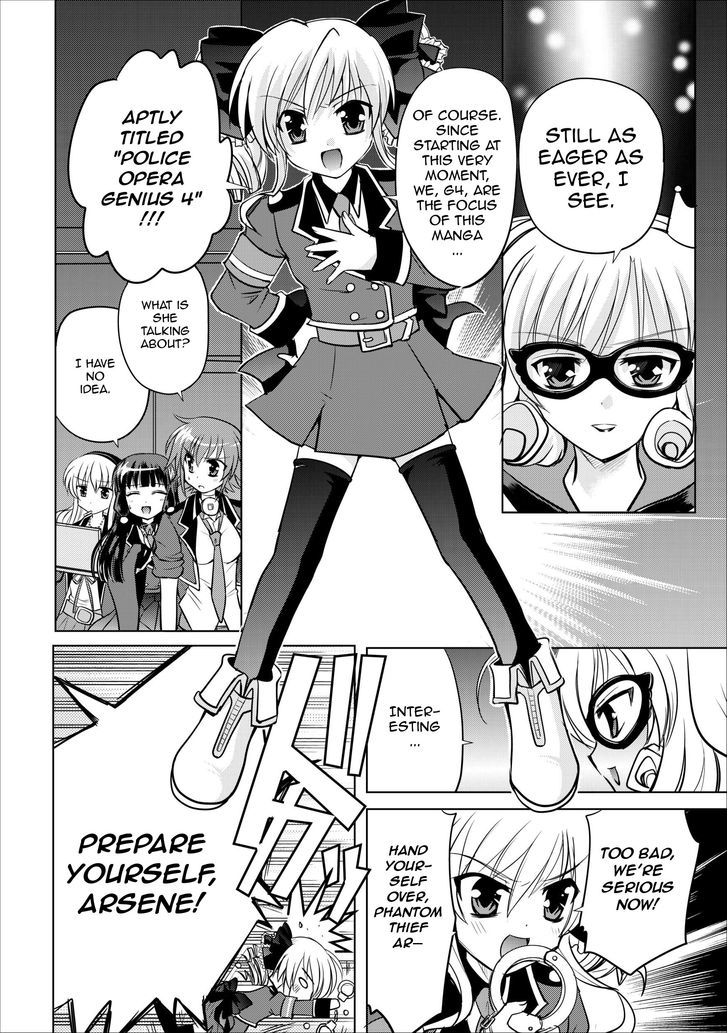 Tantei Opera Milky Holmes - Radical Time Chapter 1 #2