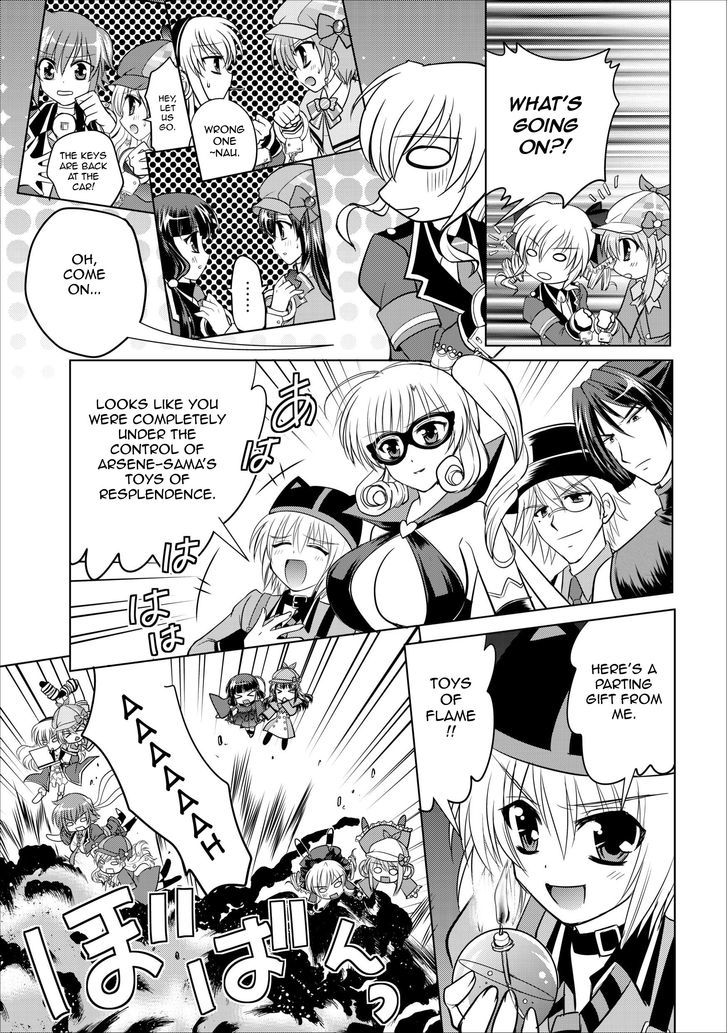 Tantei Opera Milky Holmes - Radical Time Chapter 1 #5