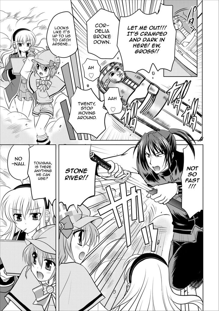 Tantei Opera Milky Holmes - Radical Time Chapter 1 #7