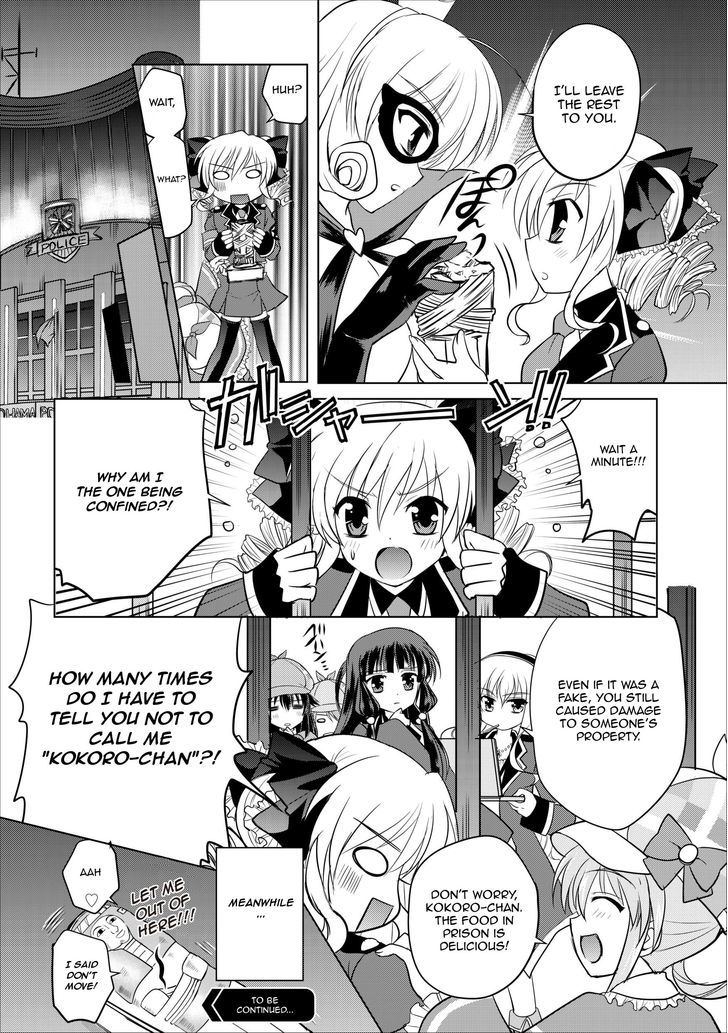 Tantei Opera Milky Holmes - Radical Time Chapter 1 #12