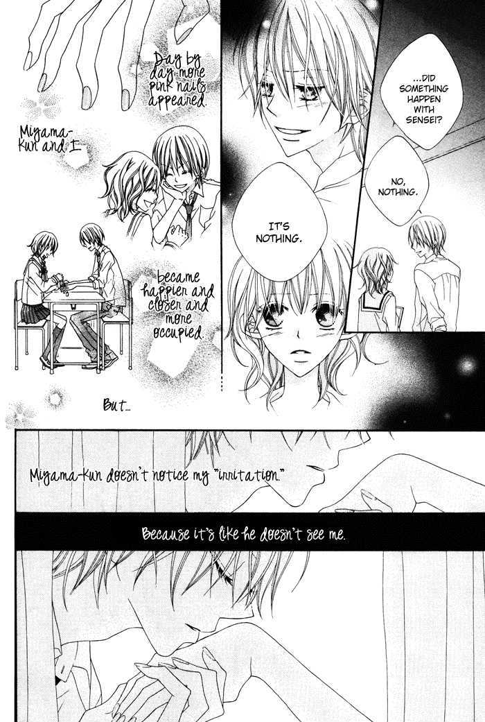 Te To Te To Namida Chapter 0 #28