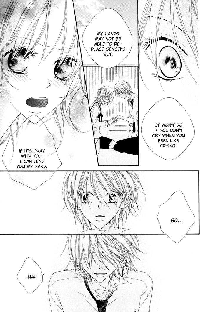 Te To Te To Namida Chapter 0 #41