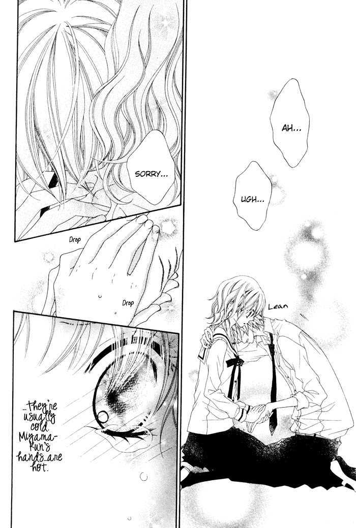 Te To Te To Namida Chapter 0 #42