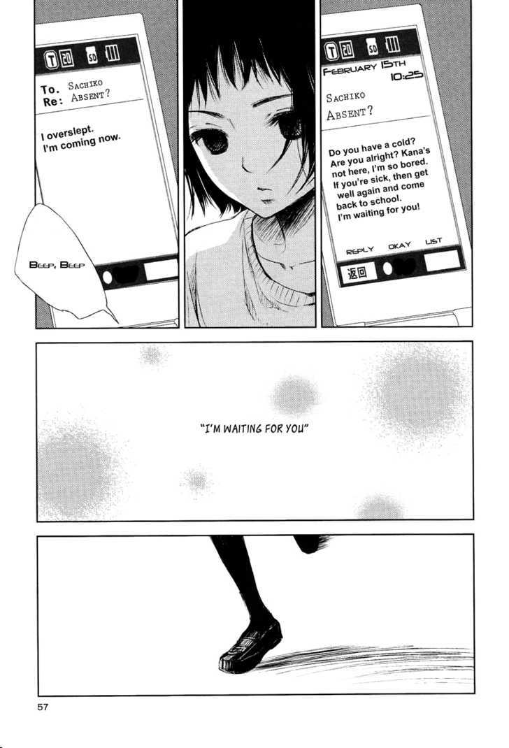 Tear: 99 Chapter 1 #13