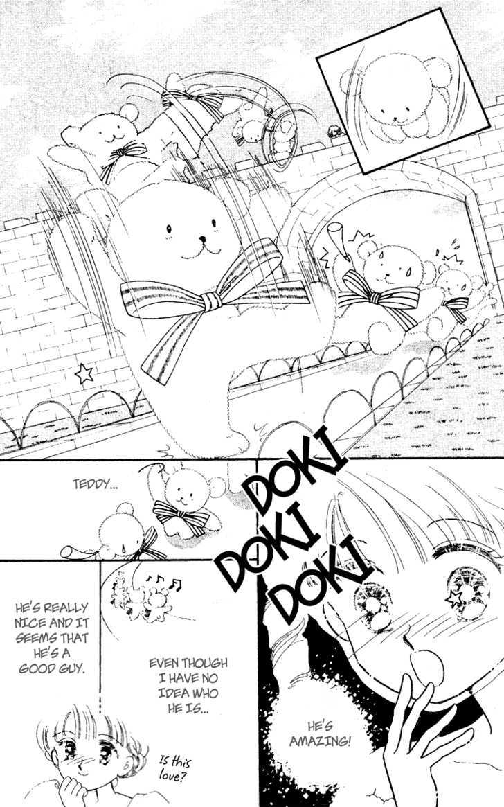 Teddy Bear Tengoku Chapter 1 #7