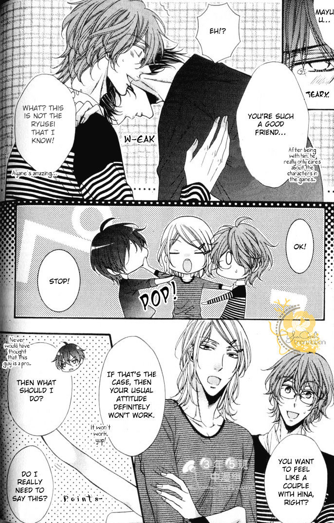 Kouryaku Syndrome Chapter 4 #9