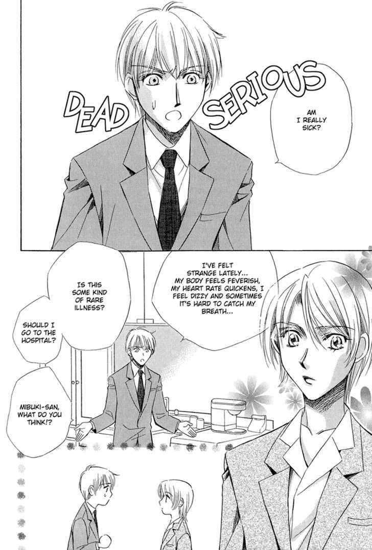 Teiou No Amai Wana Chapter 4 #13