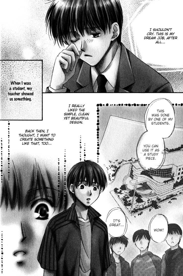 Teiou No Amai Wana Chapter 1 #8