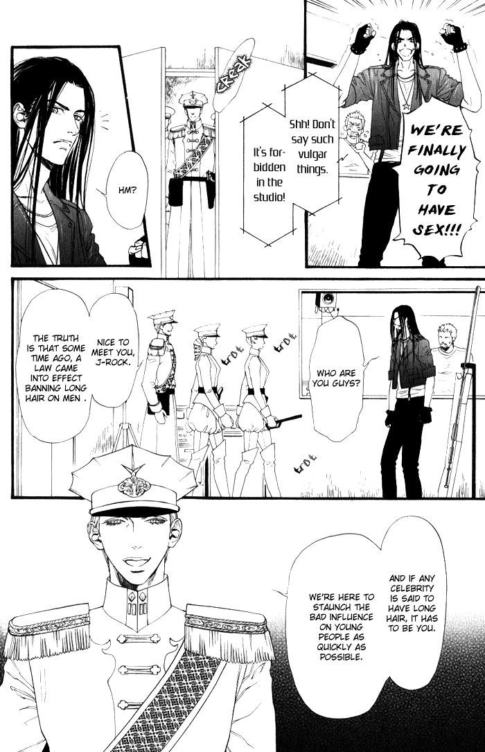 Teirui Makura Chapter 6 #16