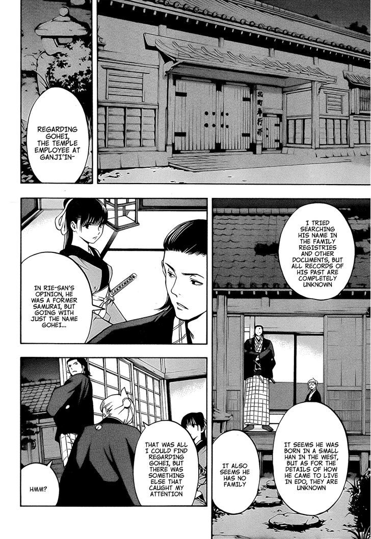 Te To Kuchi Chapter 8.2 #20