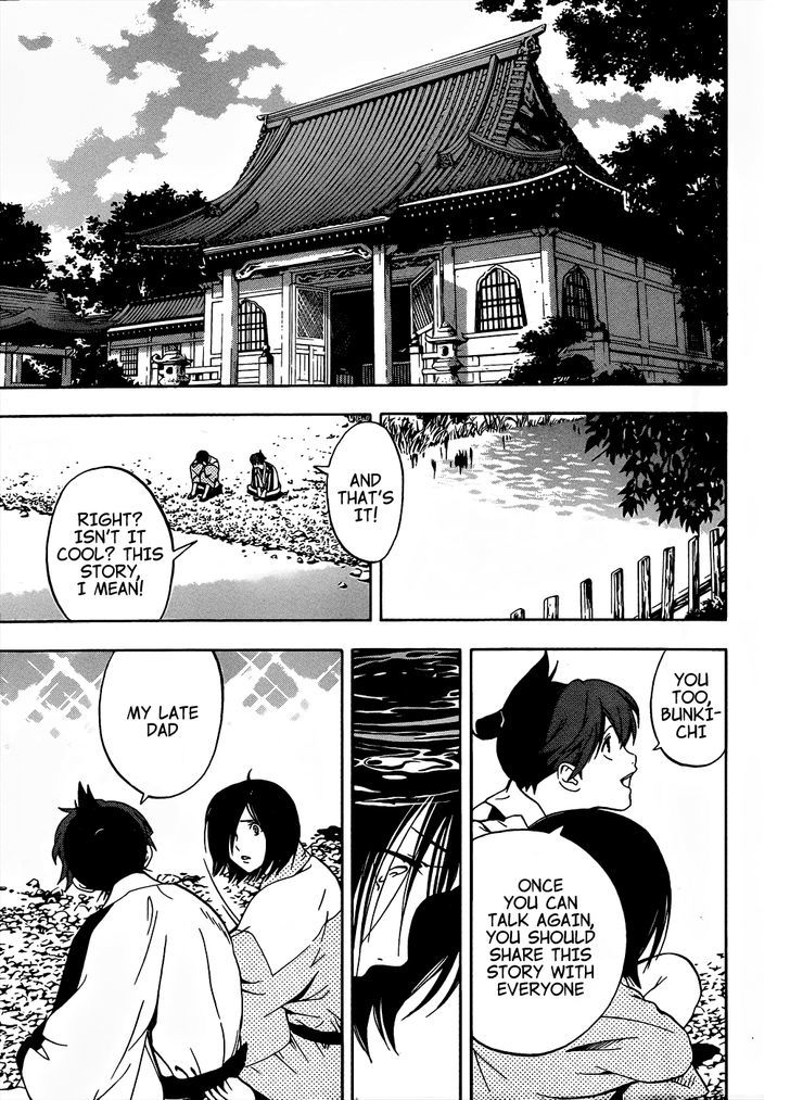 Te To Kuchi Chapter 7 #41