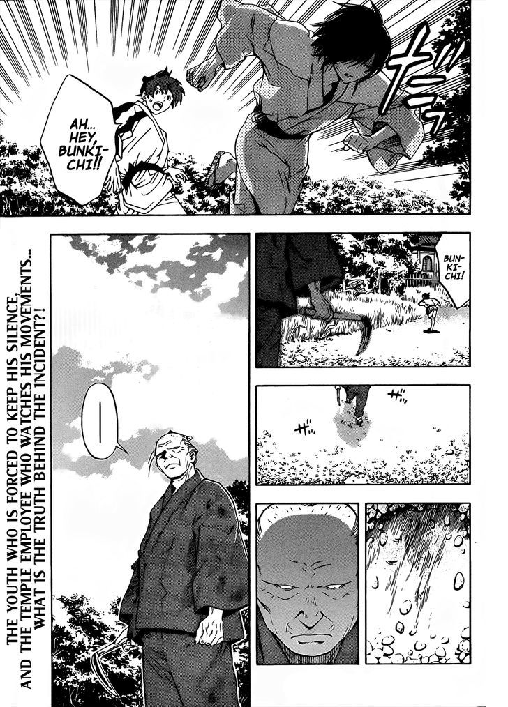 Te To Kuchi Chapter 7 #47