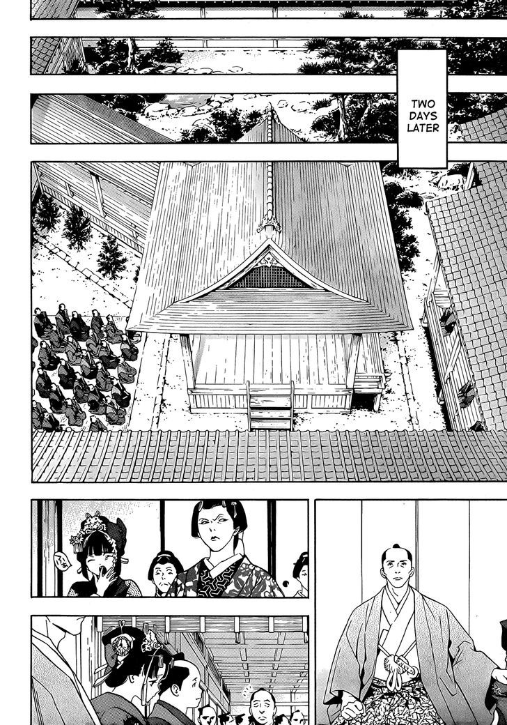 Te To Kuchi Chapter 6 #24