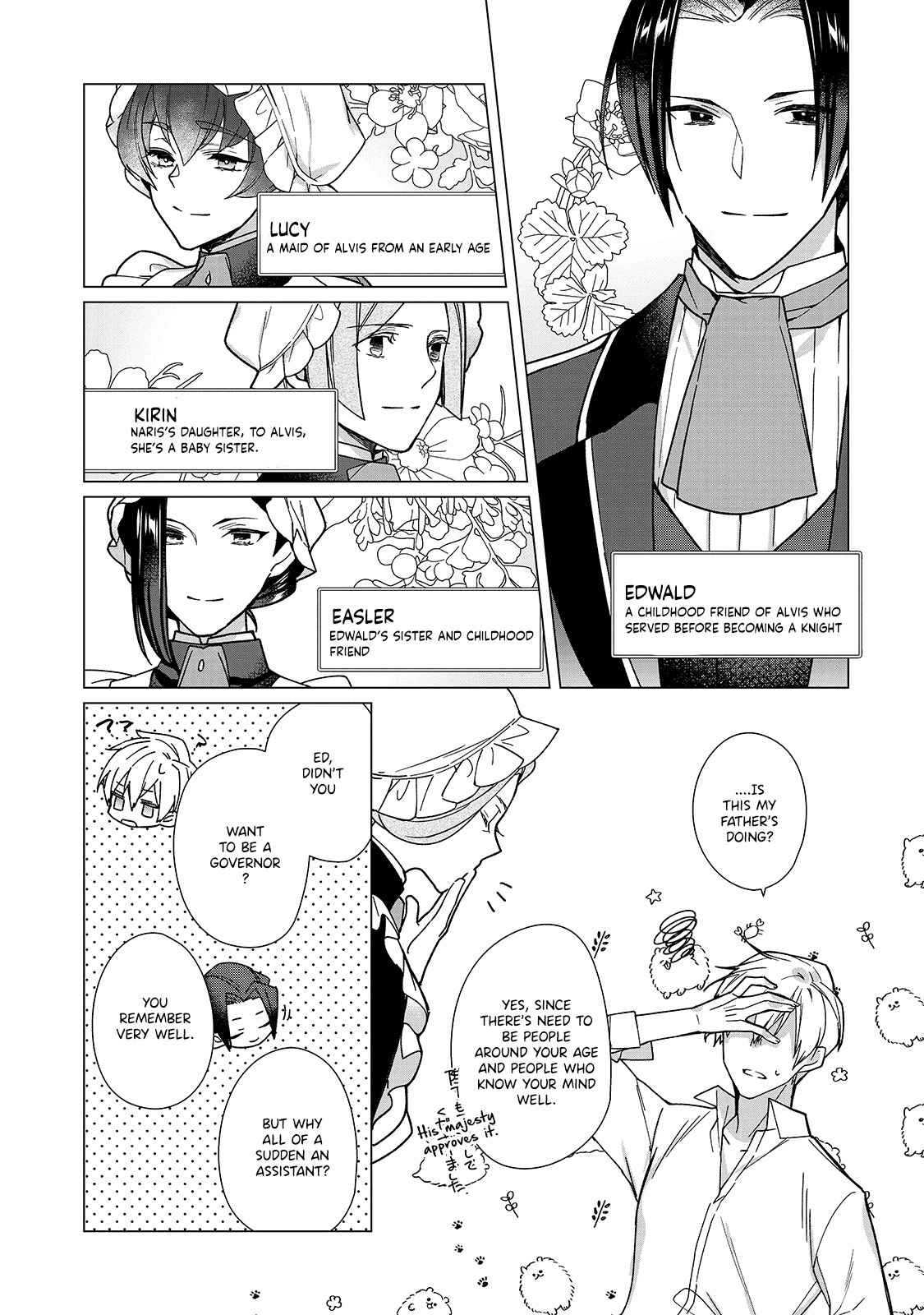 The Rubelia Kingdom’S Tale ~ I Ended Up Cleaning My Younger Cousin’S Mess ~ Chapter 4 #22