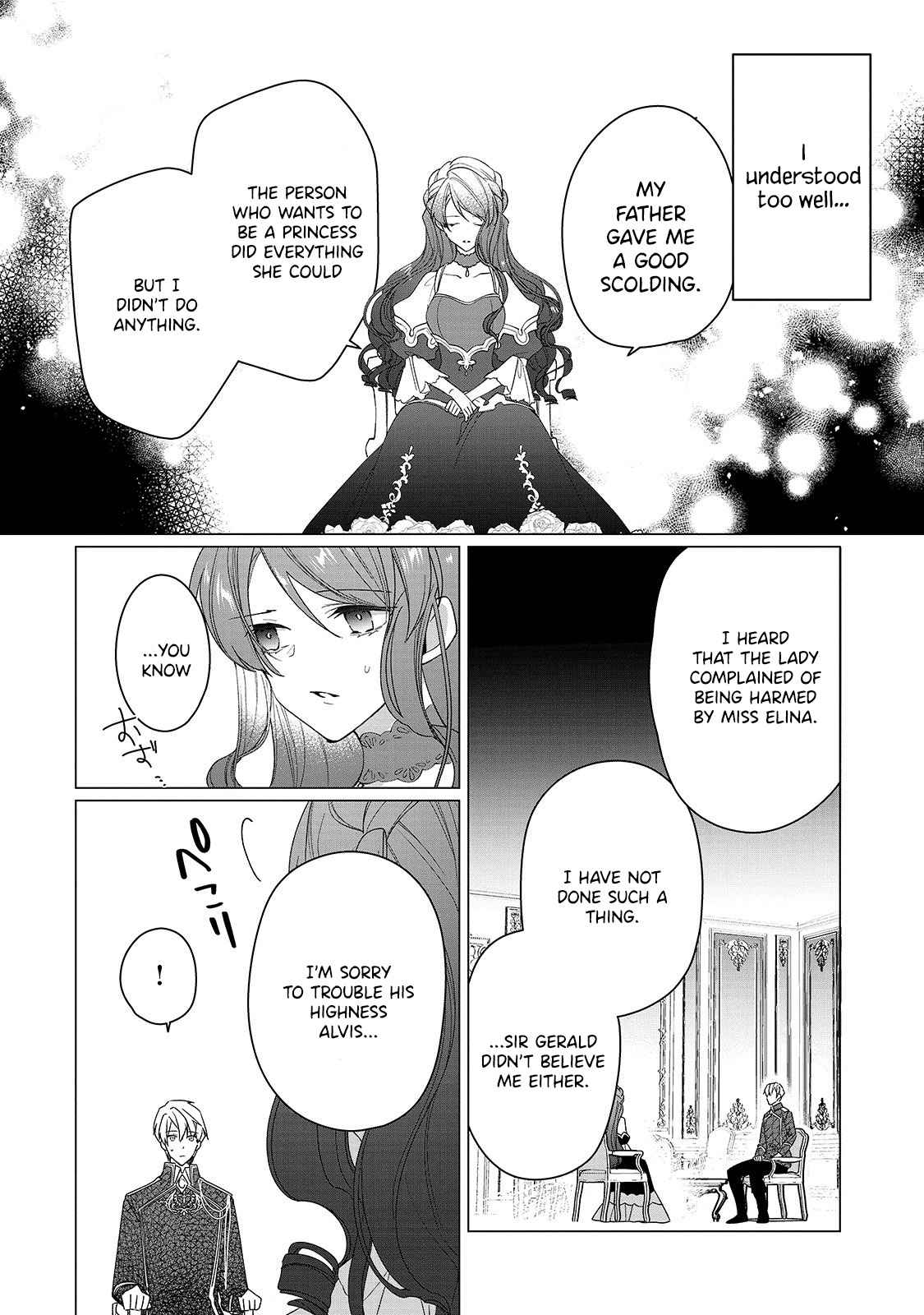 The Rubelia Kingdom’S Tale ~ I Ended Up Cleaning My Younger Cousin’S Mess ~ Chapter 2 #11