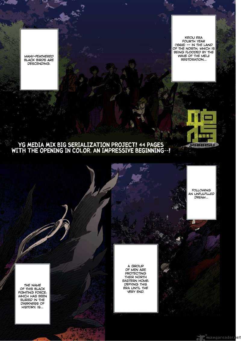 Karasu Chapter 1 #1