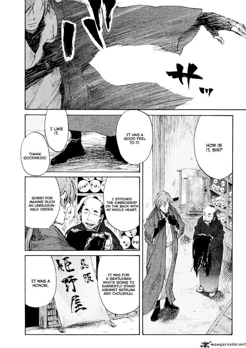 Karasu Chapter 1 #13