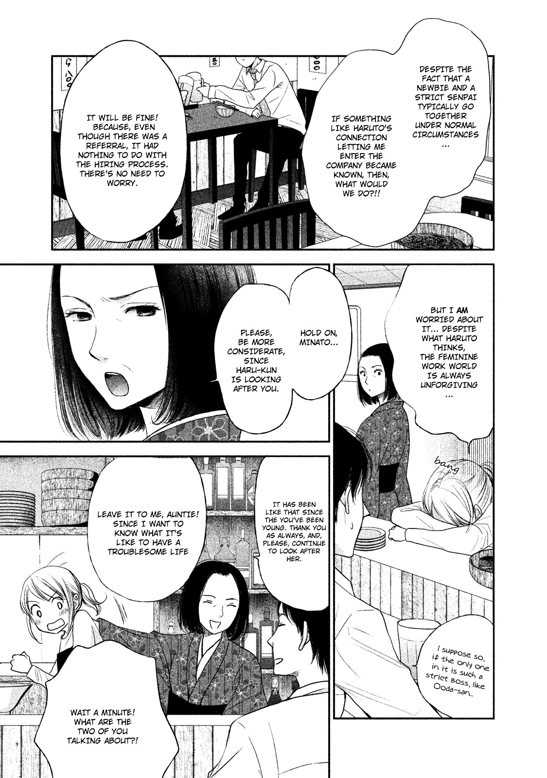 Watashi No Muchi Na Watashi No Michi [Duplicate] Chapter 1 #17