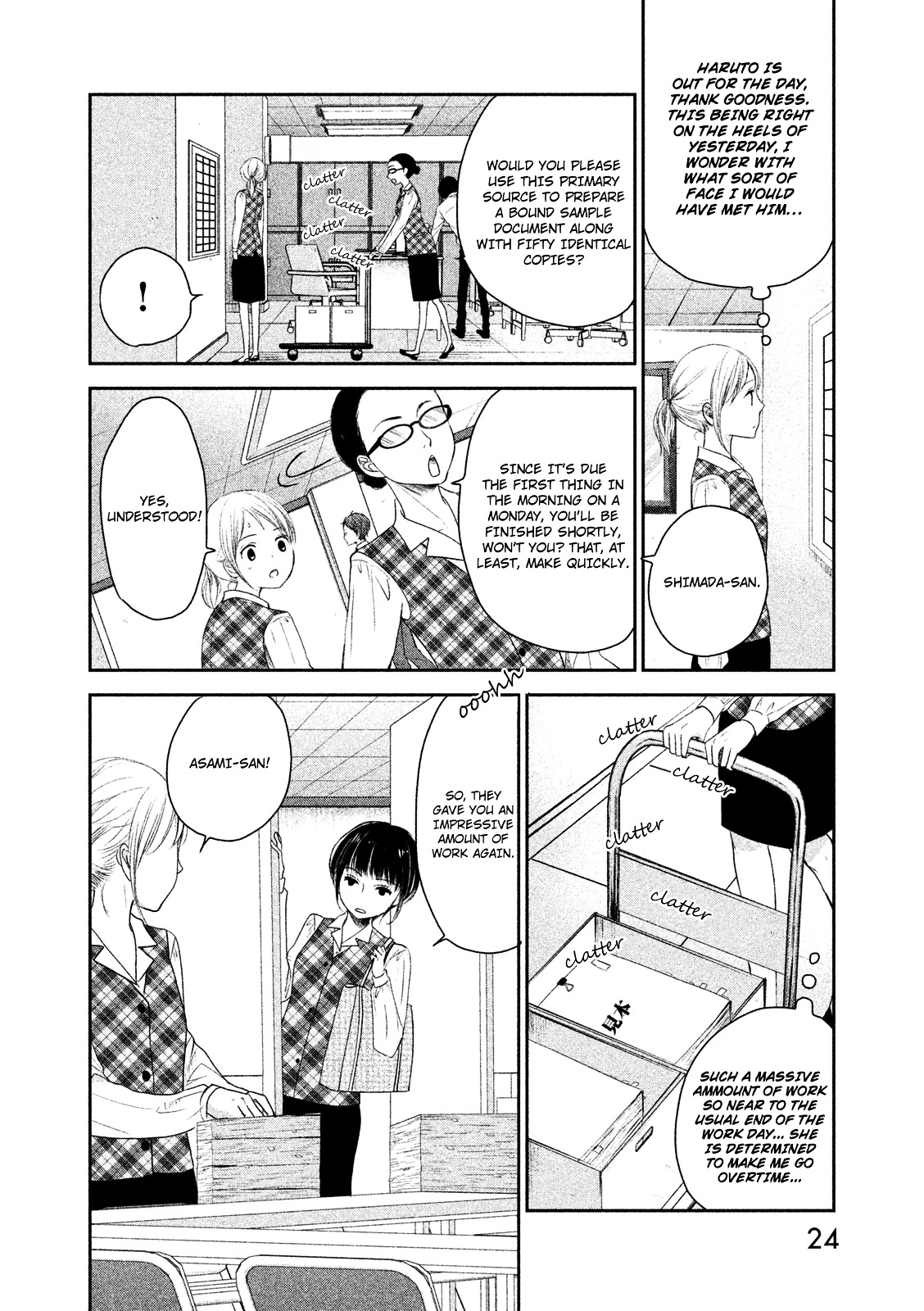 Watashi No Muchi Na Watashi No Michi [Duplicate] Chapter 1 #24