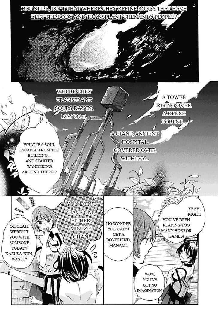 Ningen Deshita Chapter 1 #14