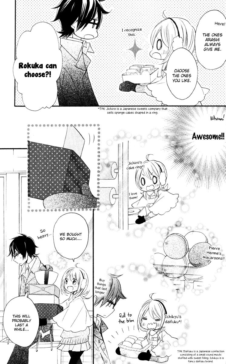 Sugar Girl, Sugar Doll Chapter 4 #10