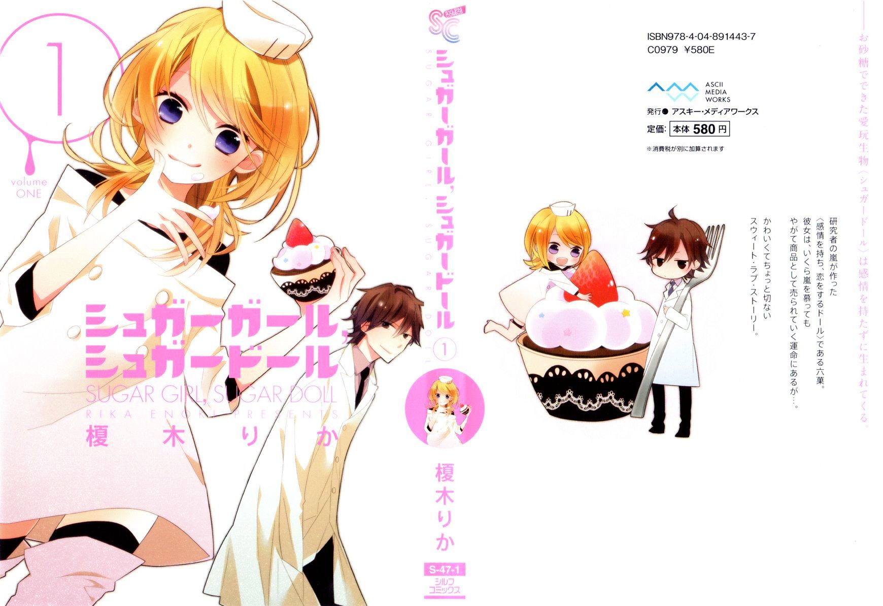 Sugar Girl, Sugar Doll Chapter 3 #1