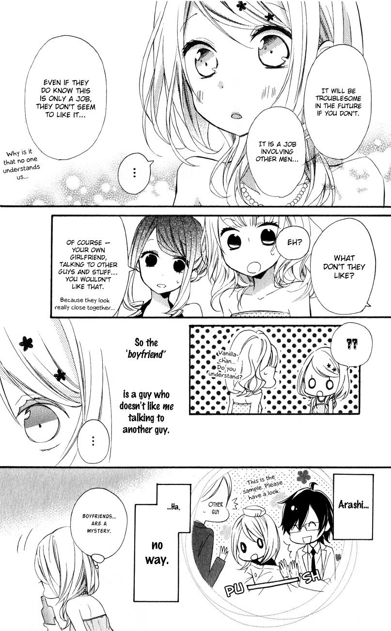 Sugar Girl, Sugar Doll Chapter 3 #10