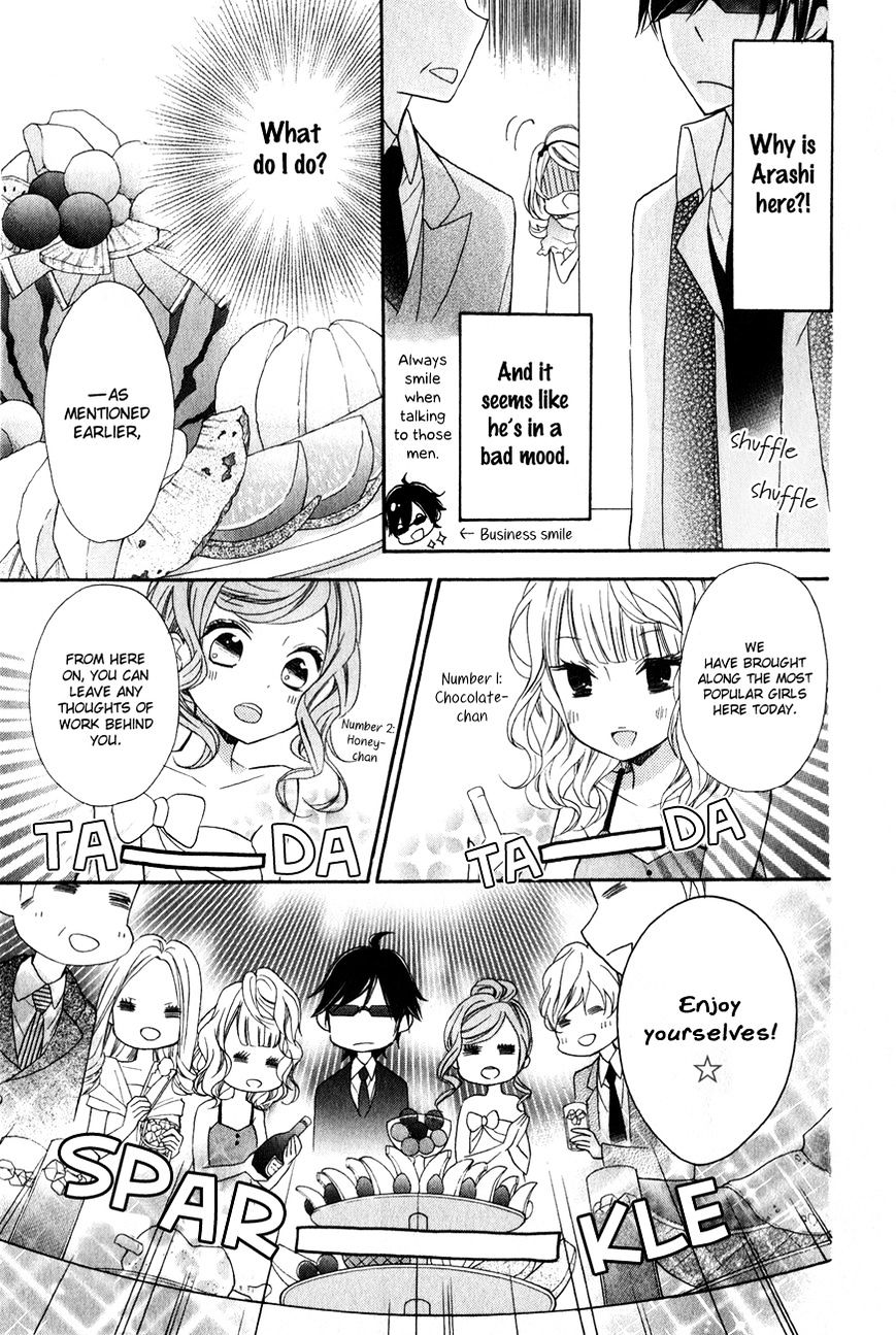 Sugar Girl, Sugar Doll Chapter 3 #15