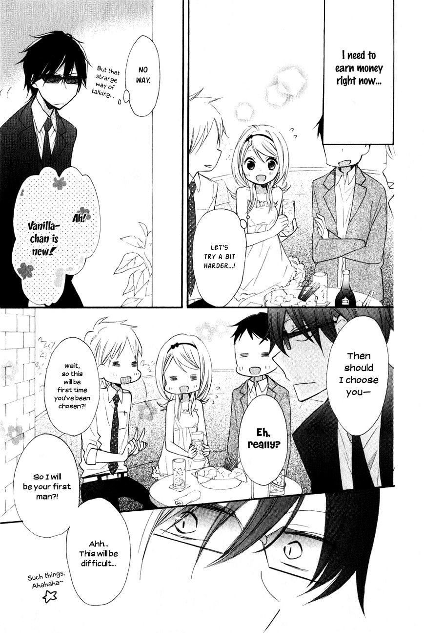 Sugar Girl, Sugar Doll Chapter 3 #21