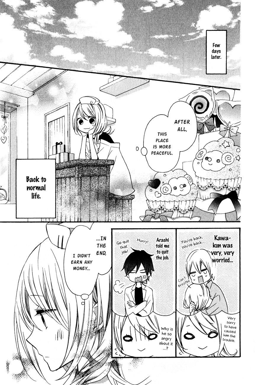 Sugar Girl, Sugar Doll Chapter 3 #27