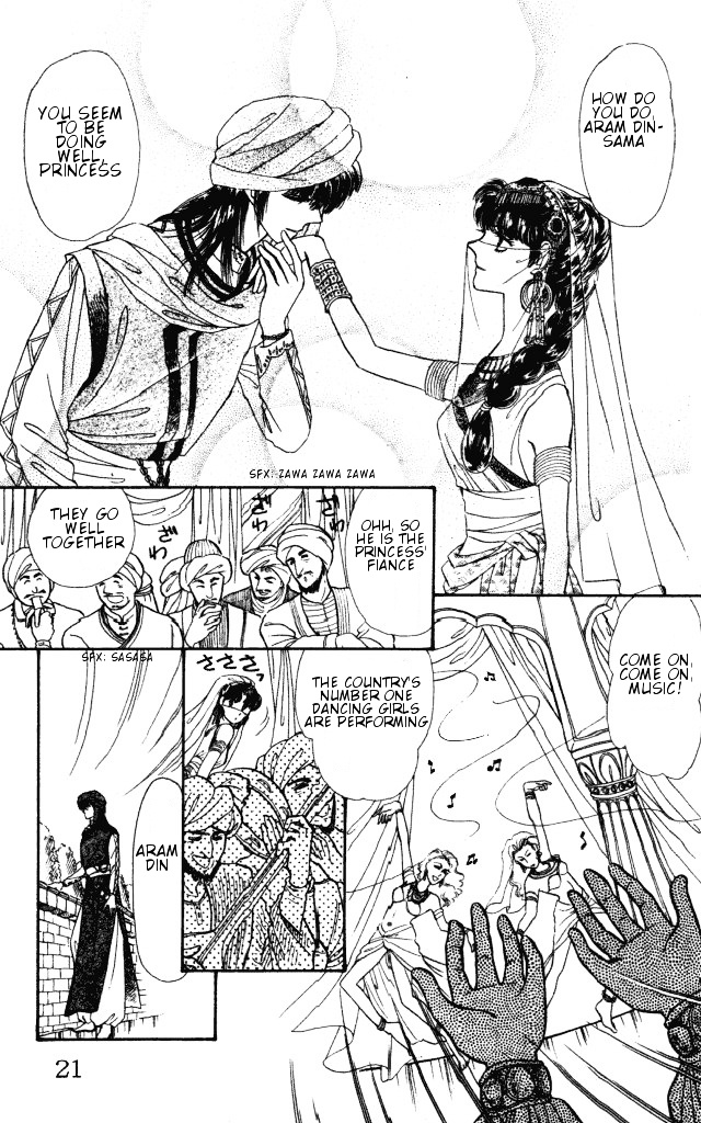 Haruka Tooki Kuni No Monogatari Chapter 1 #21