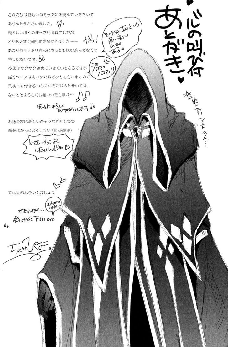 Taiyou No Kishi Chapter 6 #29