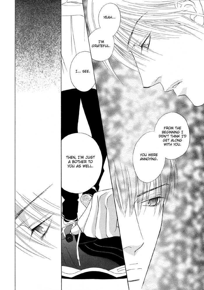 Taiyou Ni Nurete Chapter 1 #33