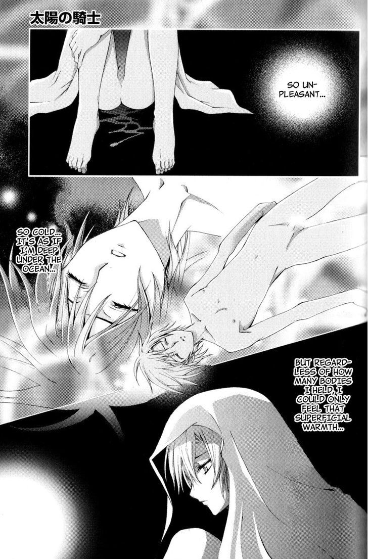 Taiyou No Kishi Chapter 3 #5