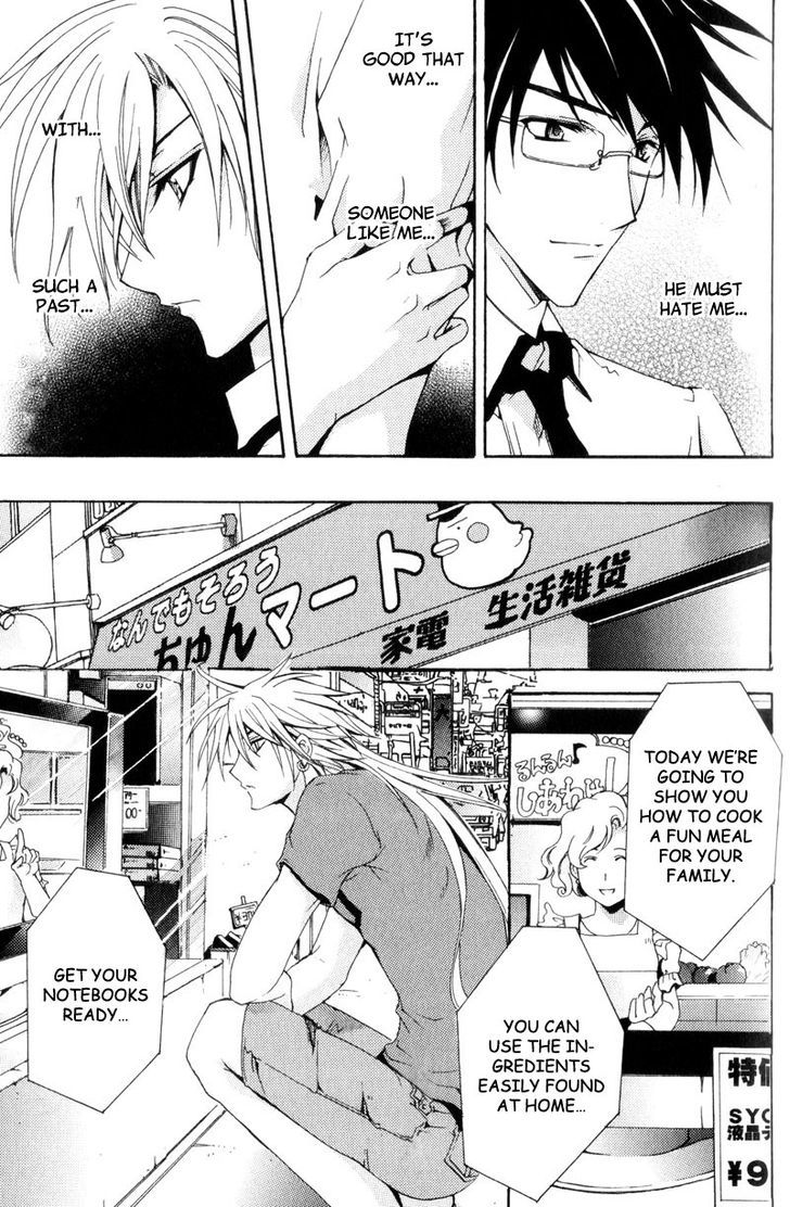 Taiyou No Kishi Chapter 2 #10