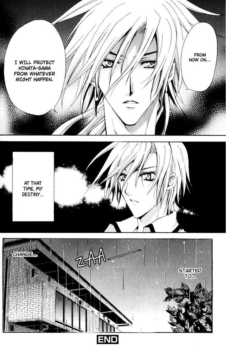 Taiyou No Kishi Chapter 1 #36