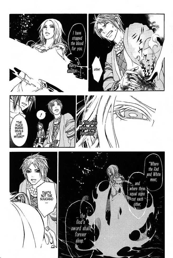 Takeru - Opera Susanoh Sword Of The Devil Chapter 8 #26