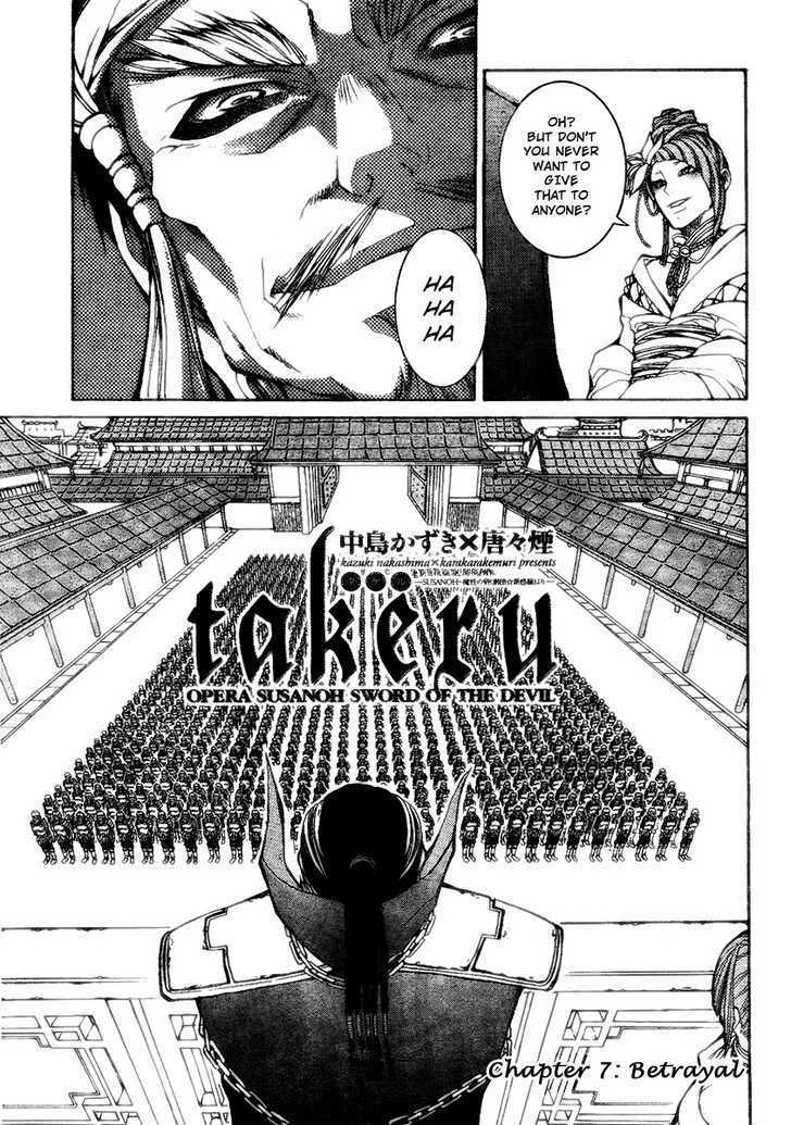 Takeru - Opera Susanoh Sword Of The Devil Chapter 7 #4