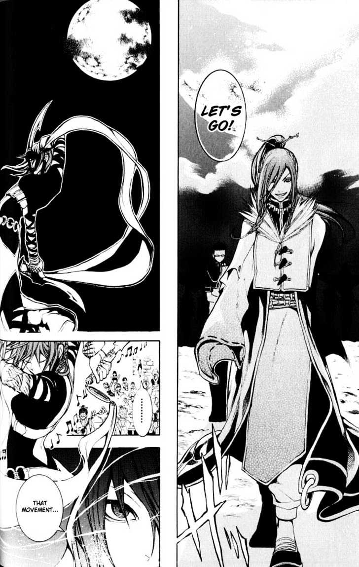 Takeru - Opera Susanoh Sword Of The Devil Chapter 6 #10