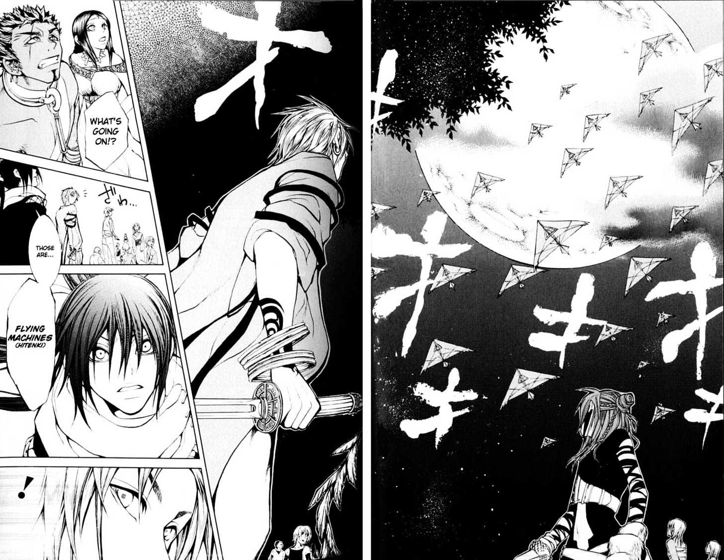 Takeru - Opera Susanoh Sword Of The Devil Chapter 6 #18